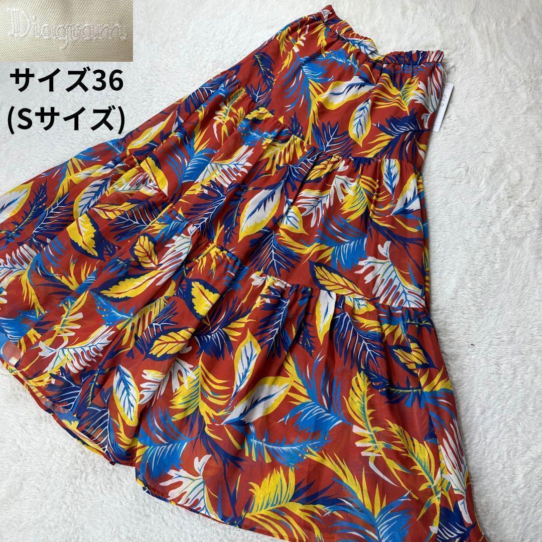 ダイアグラム✨タグ付新品未使用 花柄ロングスカート マルチカラー サイズ36