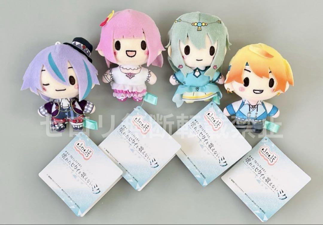 定番の中古商品 プロセカ ワンダーランズ×ショウタイム ふわぷち マスコット ぬいぐるみ