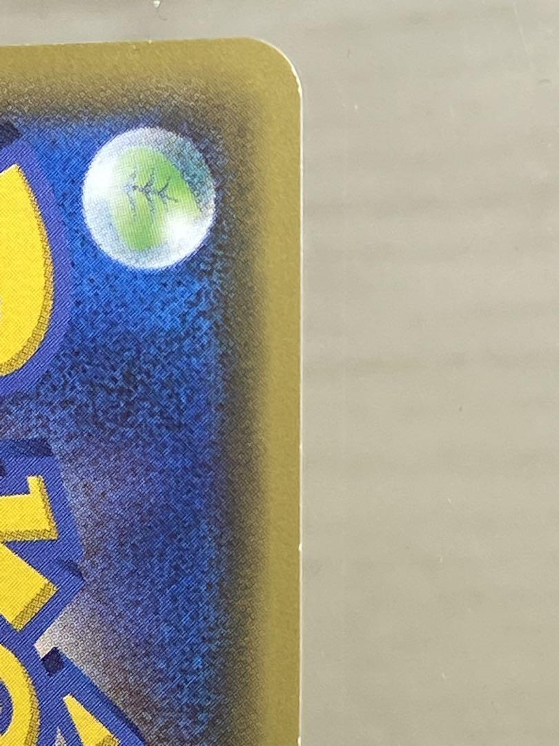 あったかピカチュウ ポケモンカード