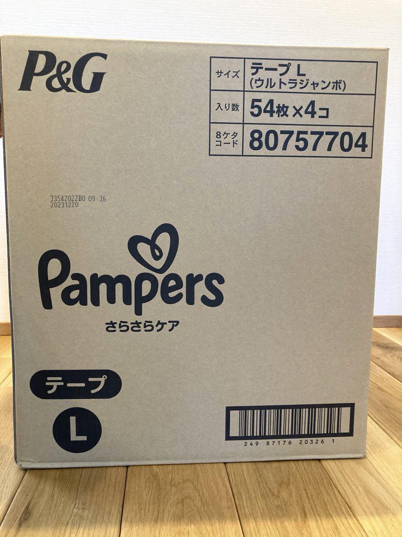 パンパース　さらさらケア　テープLサイズ