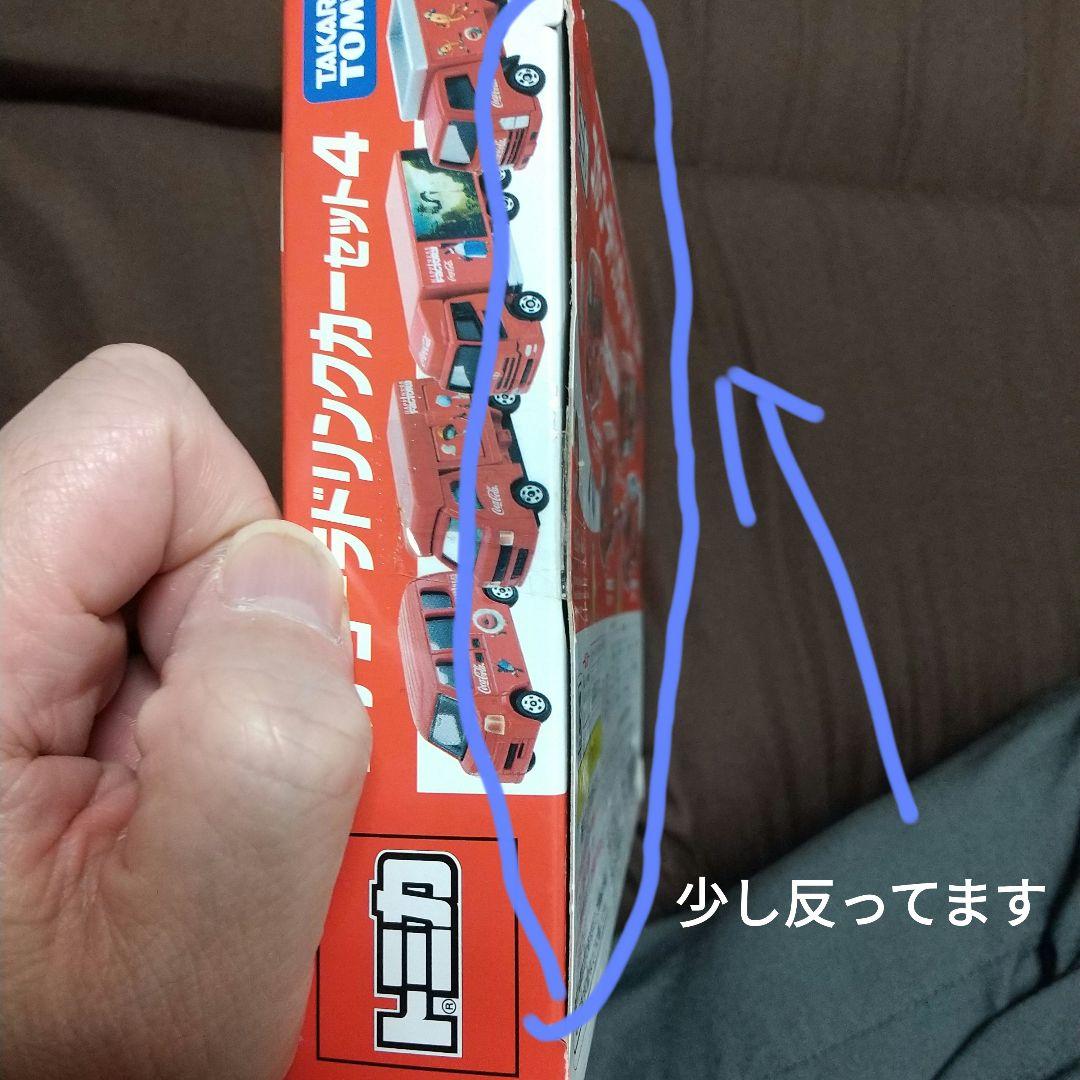 【バイキンマン商品となります】コカ・コーラドリンクカーセット4