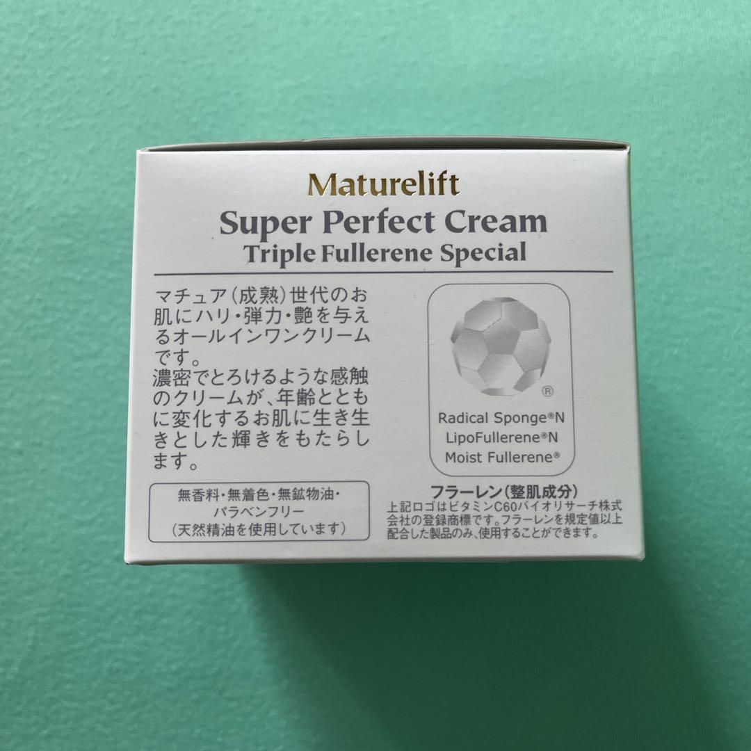ドクターシーラボ マチュアLSPクリームTF スーパー