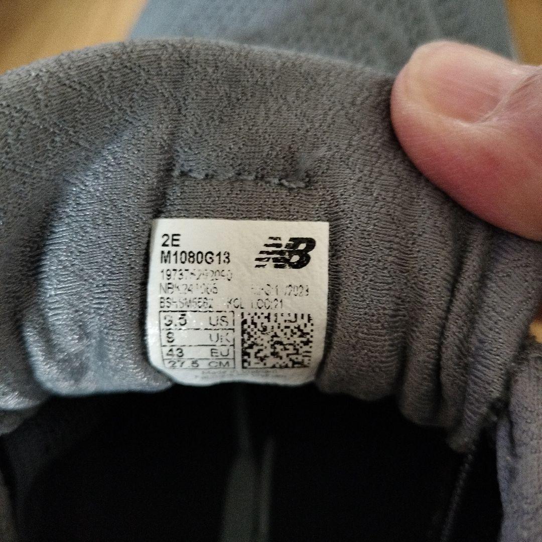 New Balance Fresh Foam 1080 V12 V13　27.5