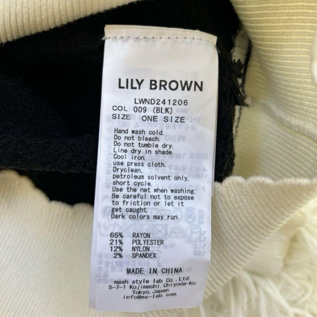 リリーブラウン LILY BROWN マリークワント 半袖 カーディガン