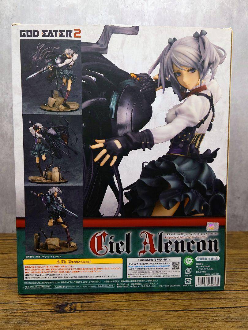 29□シエル・アランソン バニーVer. MY0510-4 29□シエル・アランソン バニーVer. MY0510-4