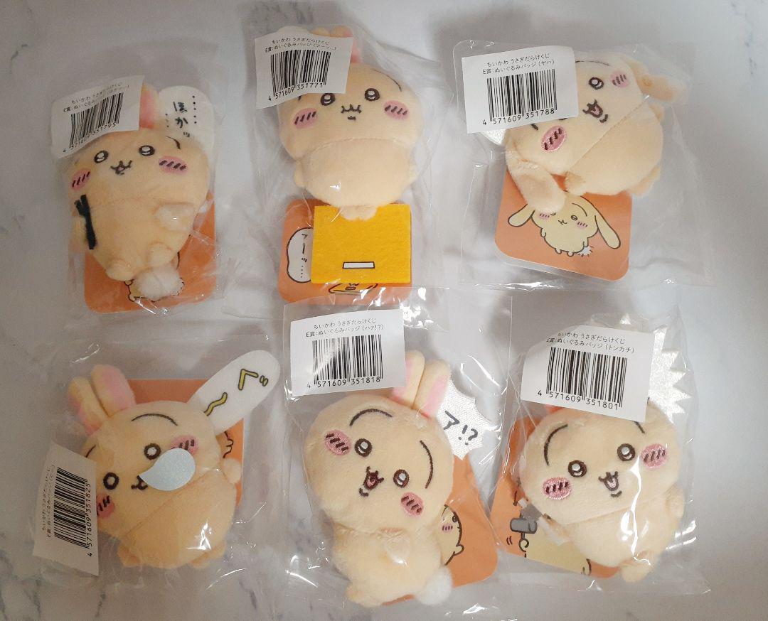 ちいかわ うさぎ まとめ売り ゆうえんち 郵便局 うさぎだらけ