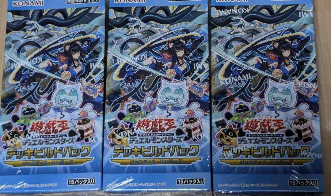 新品未開封　遊戯王OCG　ジャスティス・ハンターズ　3Box