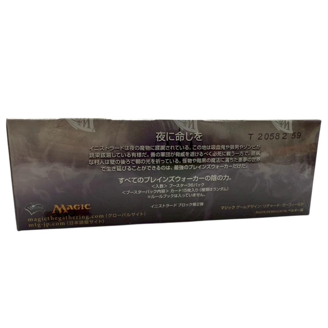 ●訳あり（新品未開封）エクソダス　日本語　ブースター　一箱 ブースターパック 新たなる皇帝【未開封BOX】{-}