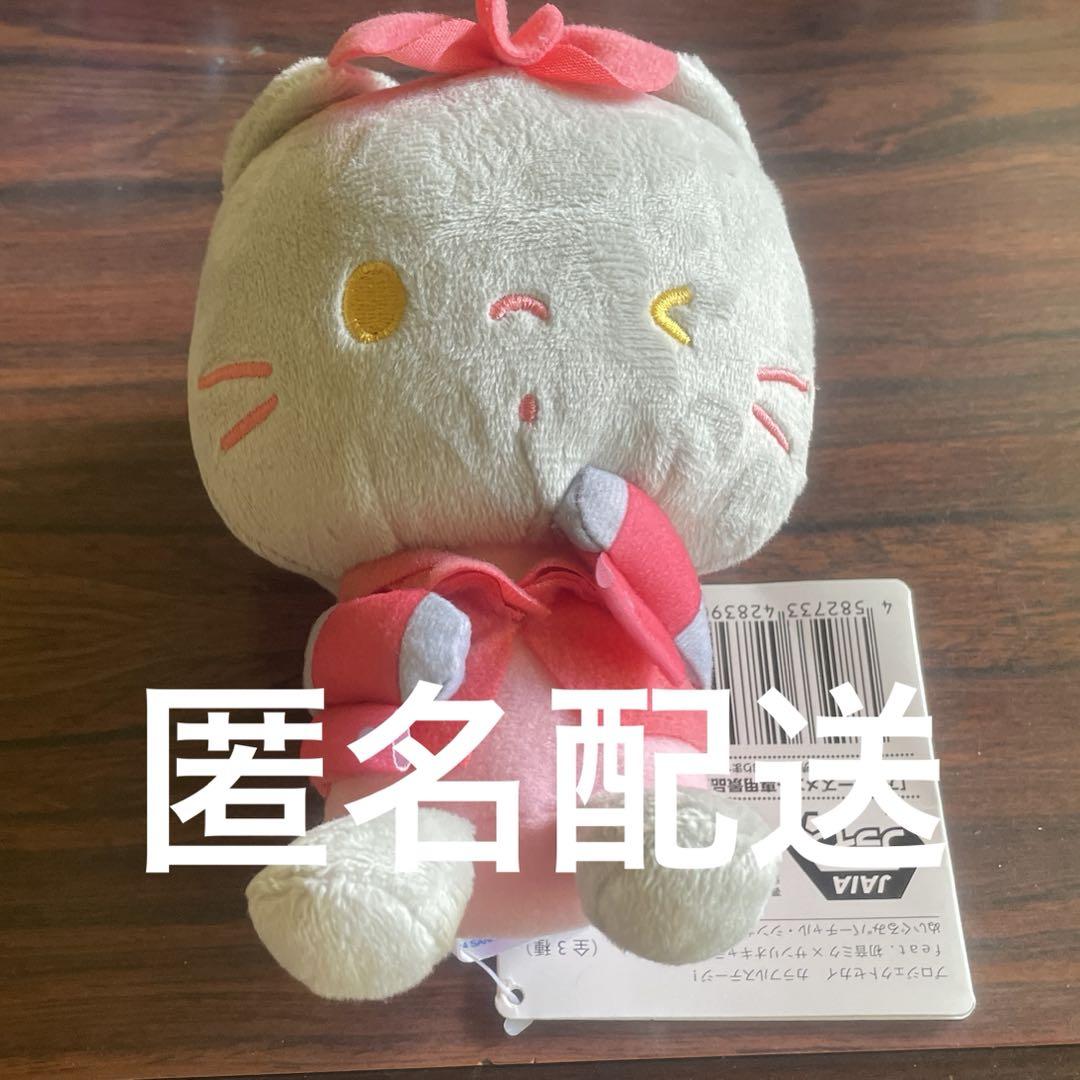 プロセカ 初音ミク サンリオ ぬいぐるみ バーチャル シンガー2個セット プロジェクトセカイ カラフルステージ！ feat. 初音ミク