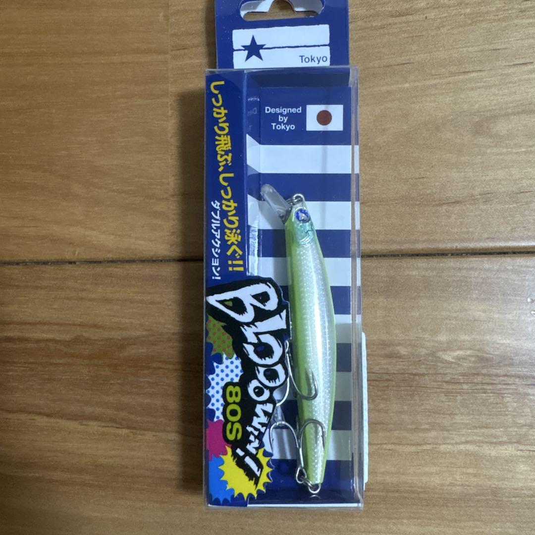 【入手困難】BlueBlue ブローウィン80S 【大人気カラー】3個セット！