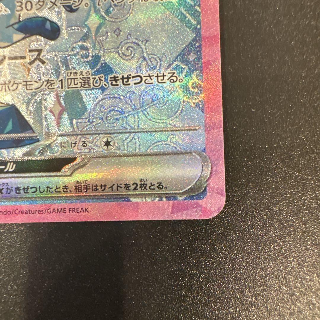 Amazon.co.jp: ポケモンカードゲームSV sv8a ハイクラスパック