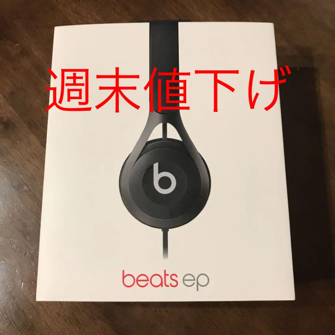 Beats By Dr Dre Bt Ep On Black 最低価格の Beats By Dr Dre Bt Ep On Black 最低価格の