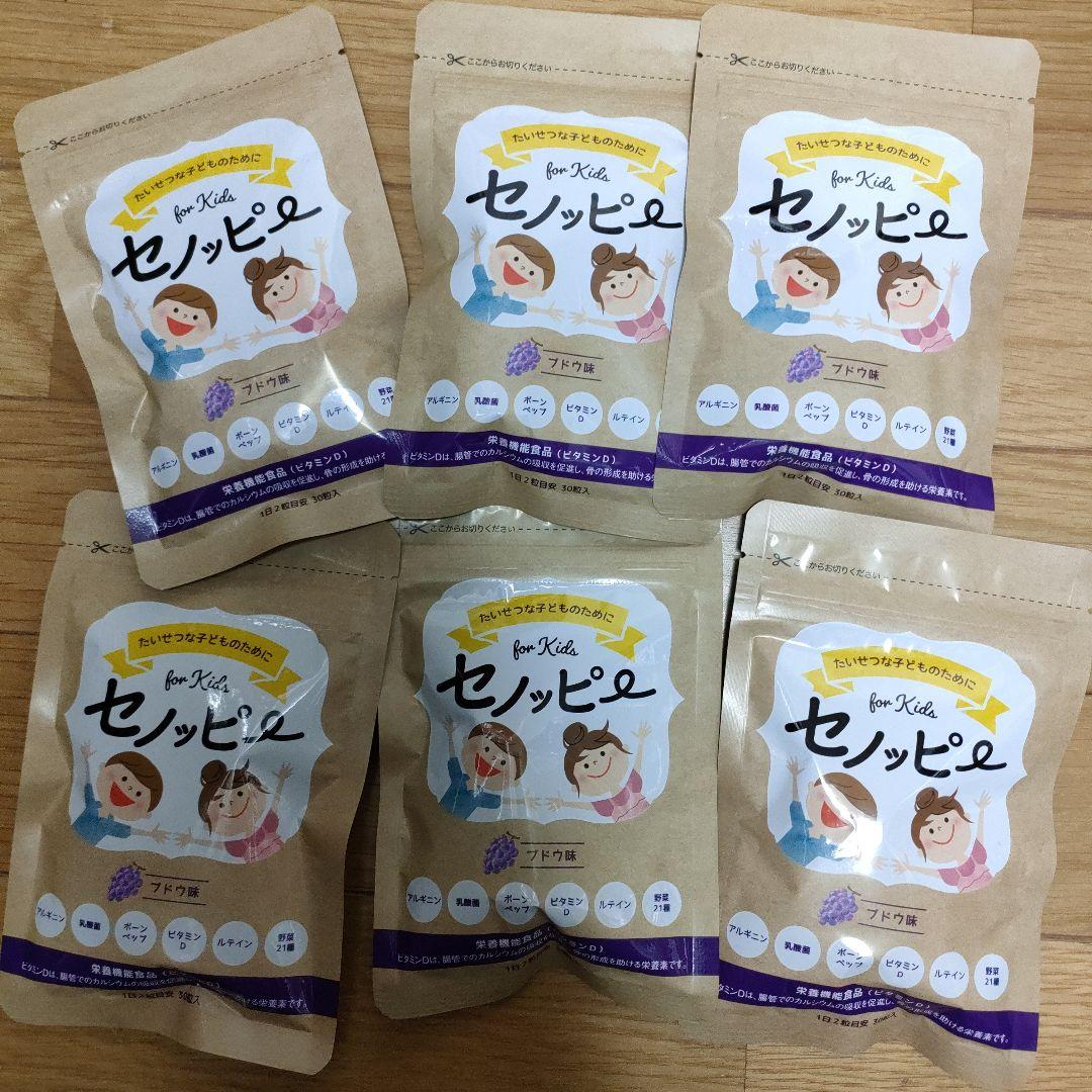 セノッピー for Kids 6パック　ぶどう味