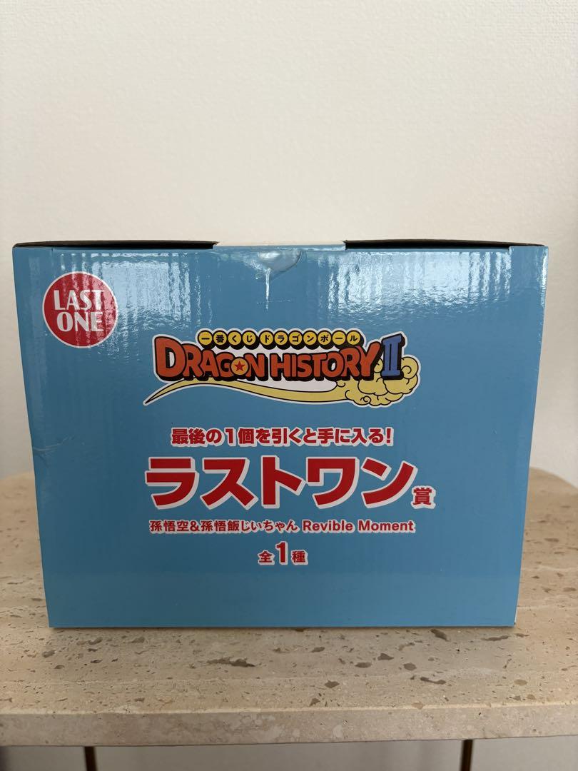 ドラゴンボール ラストワン 孫悟空