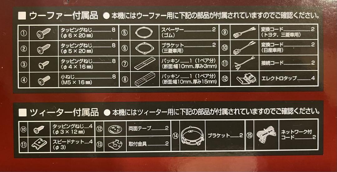 カーオーディオ KENWOOD KFC-XS174S 17cm3way