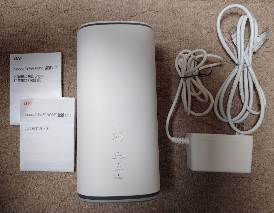 Speed Wi-Fi HOME 5G L13 モバイルルーター