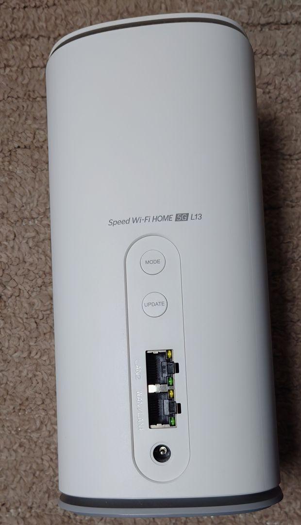 Speed Wi-Fi HOME 5G L13 モバイルルーター
