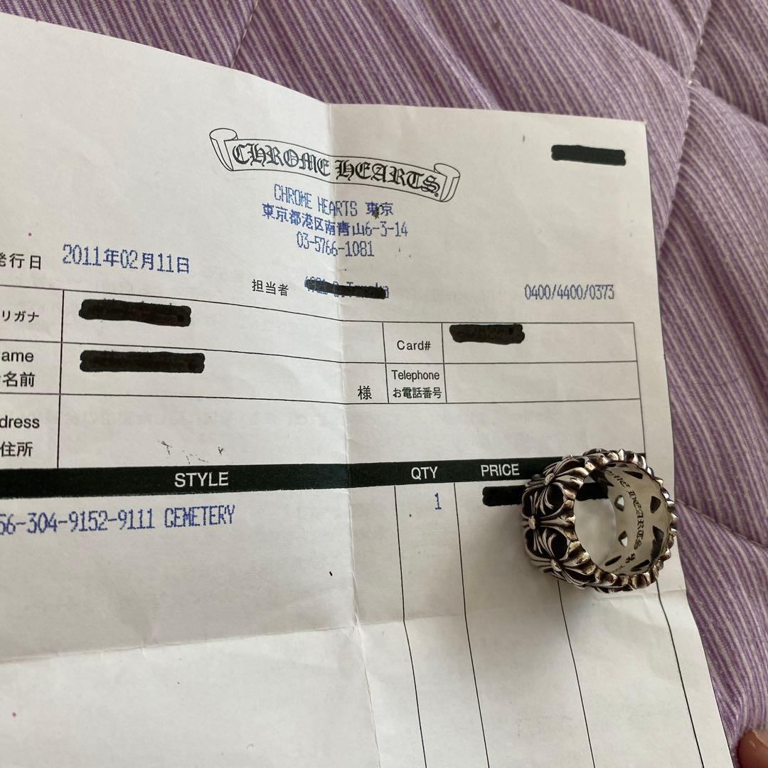 土、日限定値下げ❗️クロムハーツセメタリークロスリング