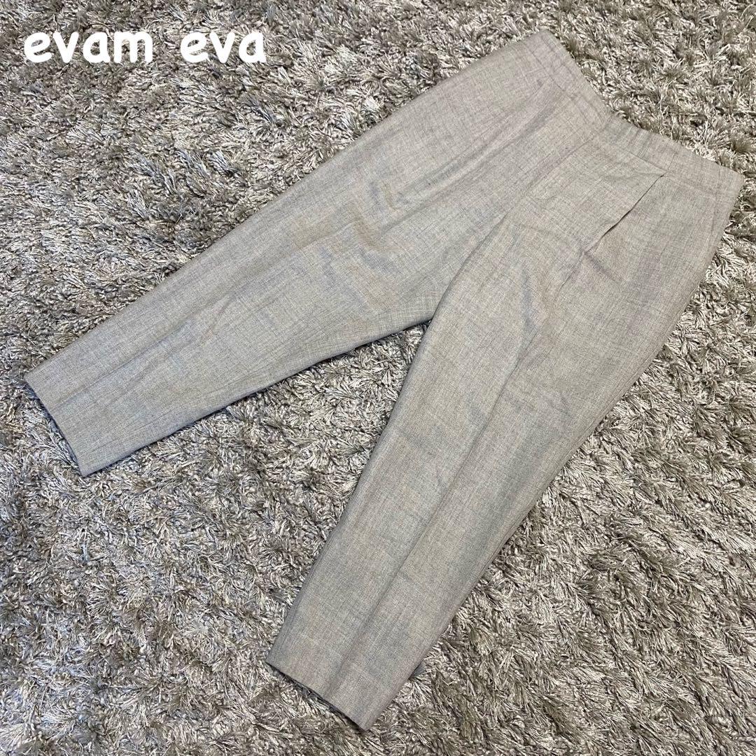 evam eva wool tuck pants 2021AW 6,900円