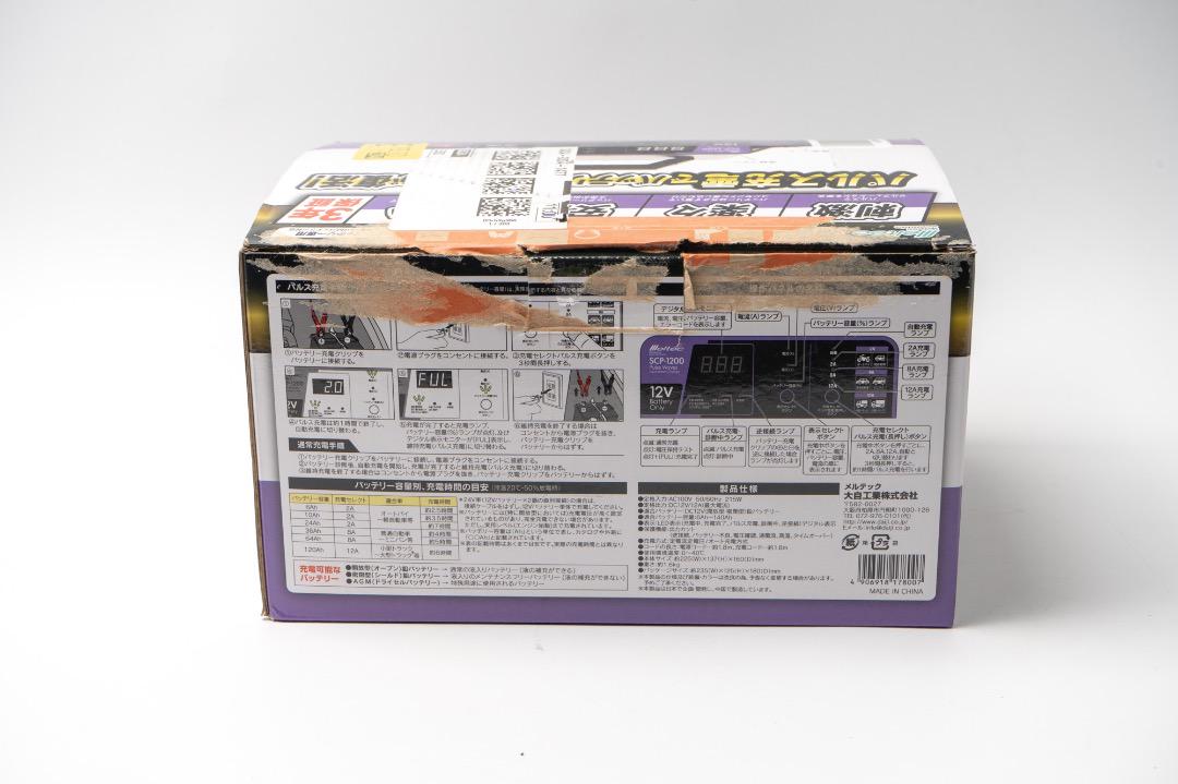 メルテック 全自動パルス充電器 SCP-1200 美品