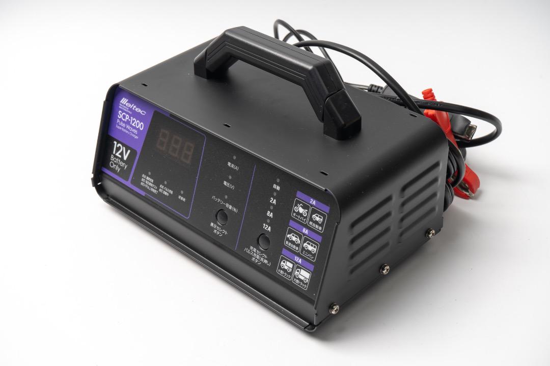 メルテック 全自動パルス充電器 SCP-1200 美品