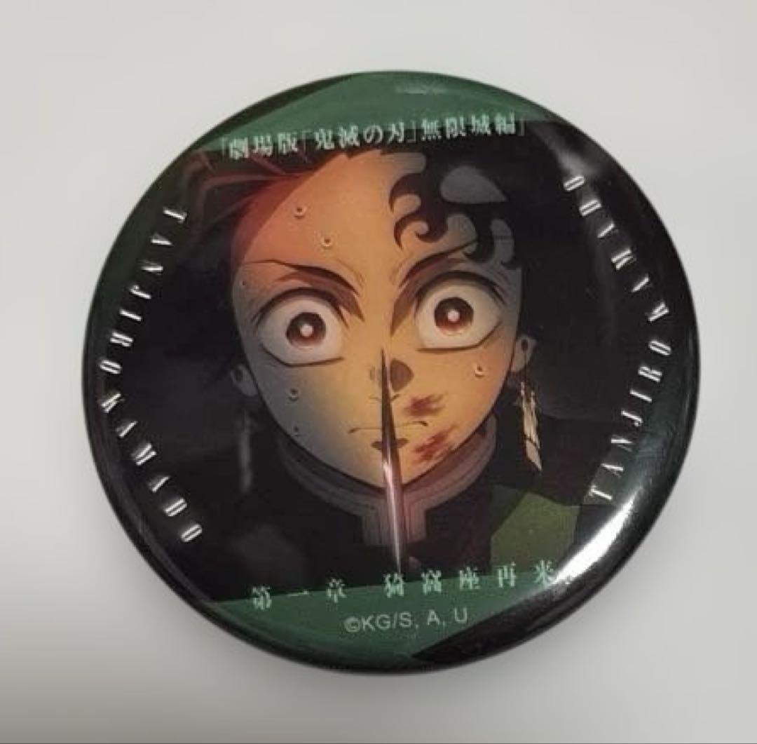 鬼滅の刃 無限城編 ものがたる眼差しコレクション缶バッジA 未開封品 13点 未開封】鬼滅の刃 無限城編 ものがたる眼差し コレクション缶