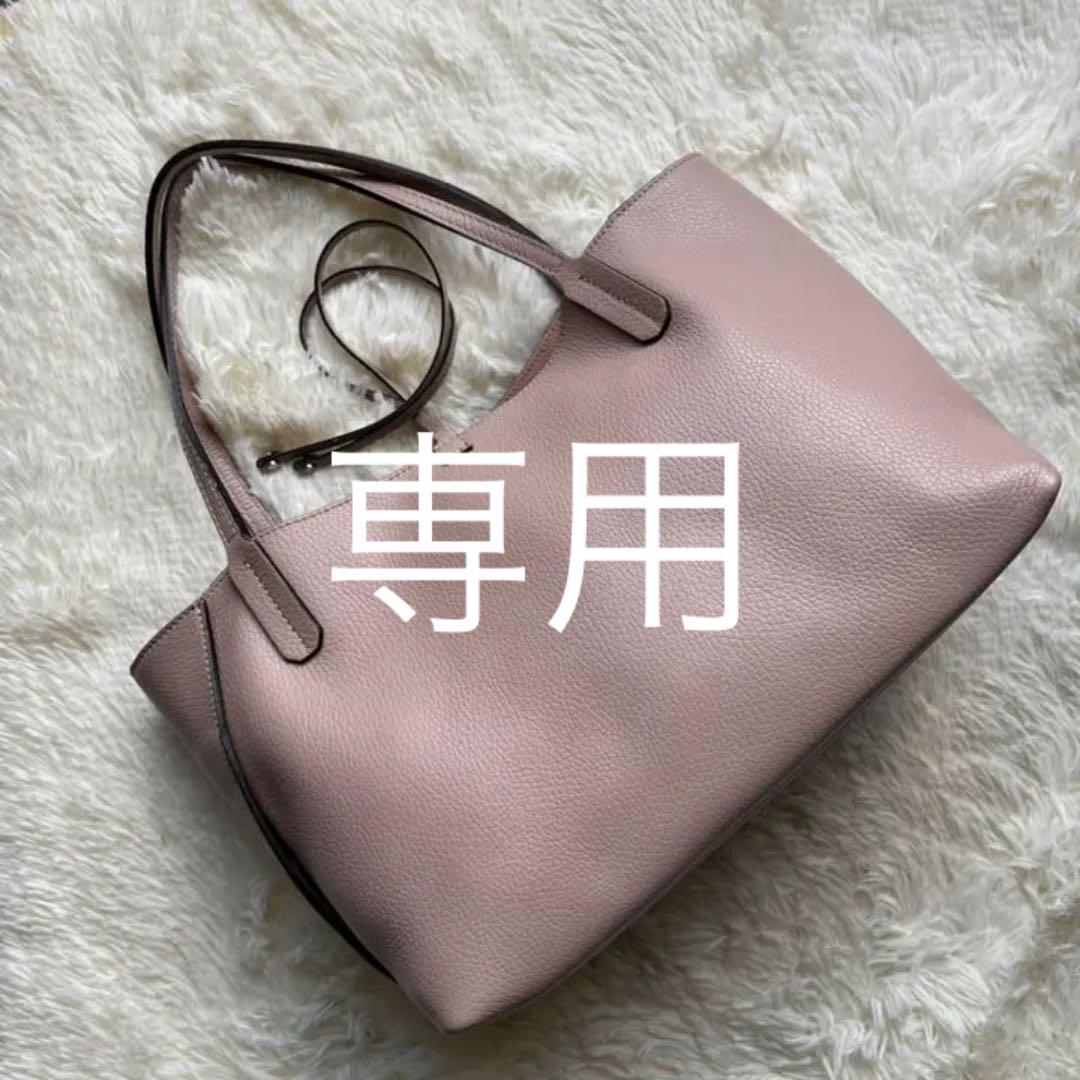 ✨美品✨ジャンニ キアリーニ ☆レイ トートバッグ☆ ピンクベージュ