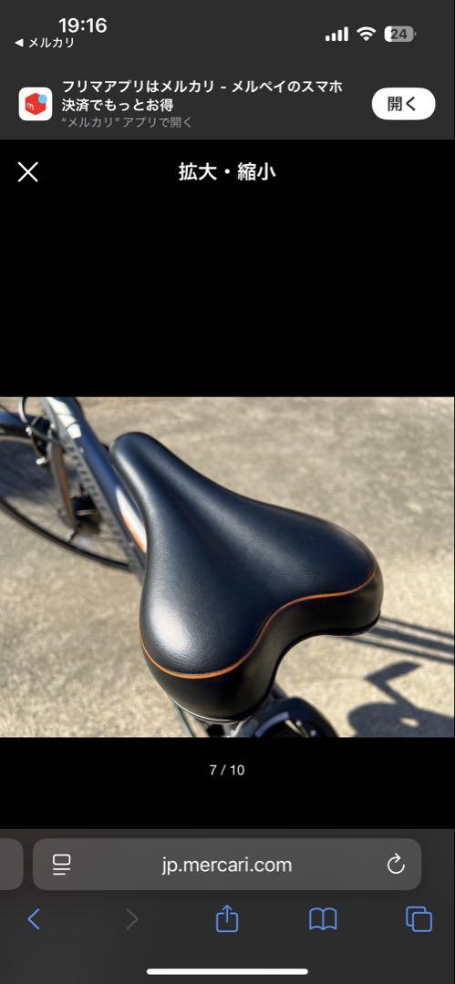 【美品】 TB1e 電動自転車
