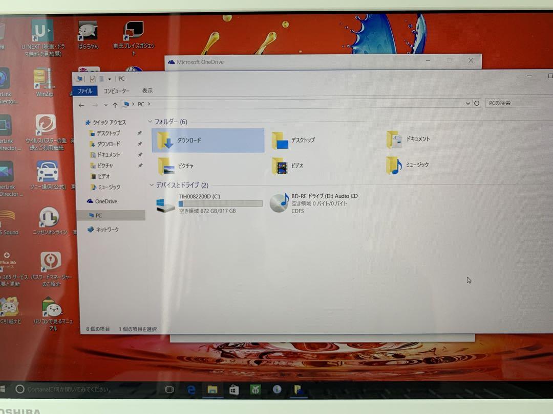 東芝DynaBookノートパソコンPT55UWP