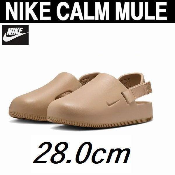 楽天市場】【月間優良ショップ 8度受賞】 新品 ナイキ NIKE W
