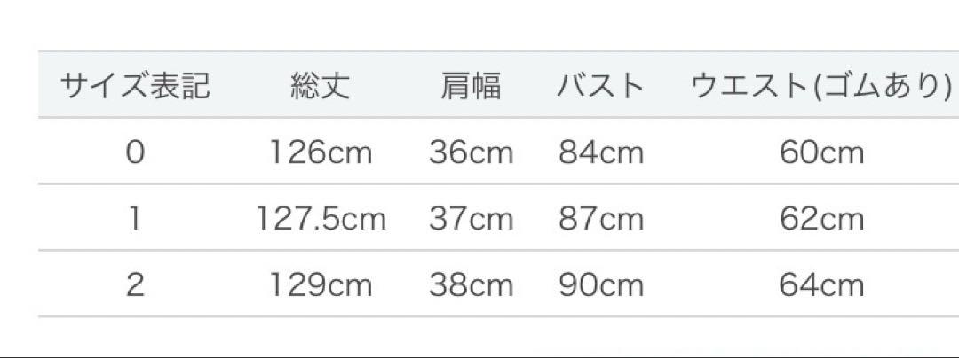 【美品】JUSGLITTY ノースリーブロングワンピース
