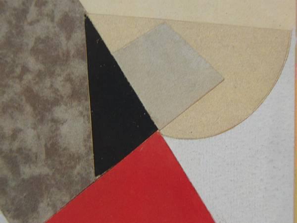 SOPHIE TAUBER-ARP 、COMPOSITION、海外版超希少レゾネ