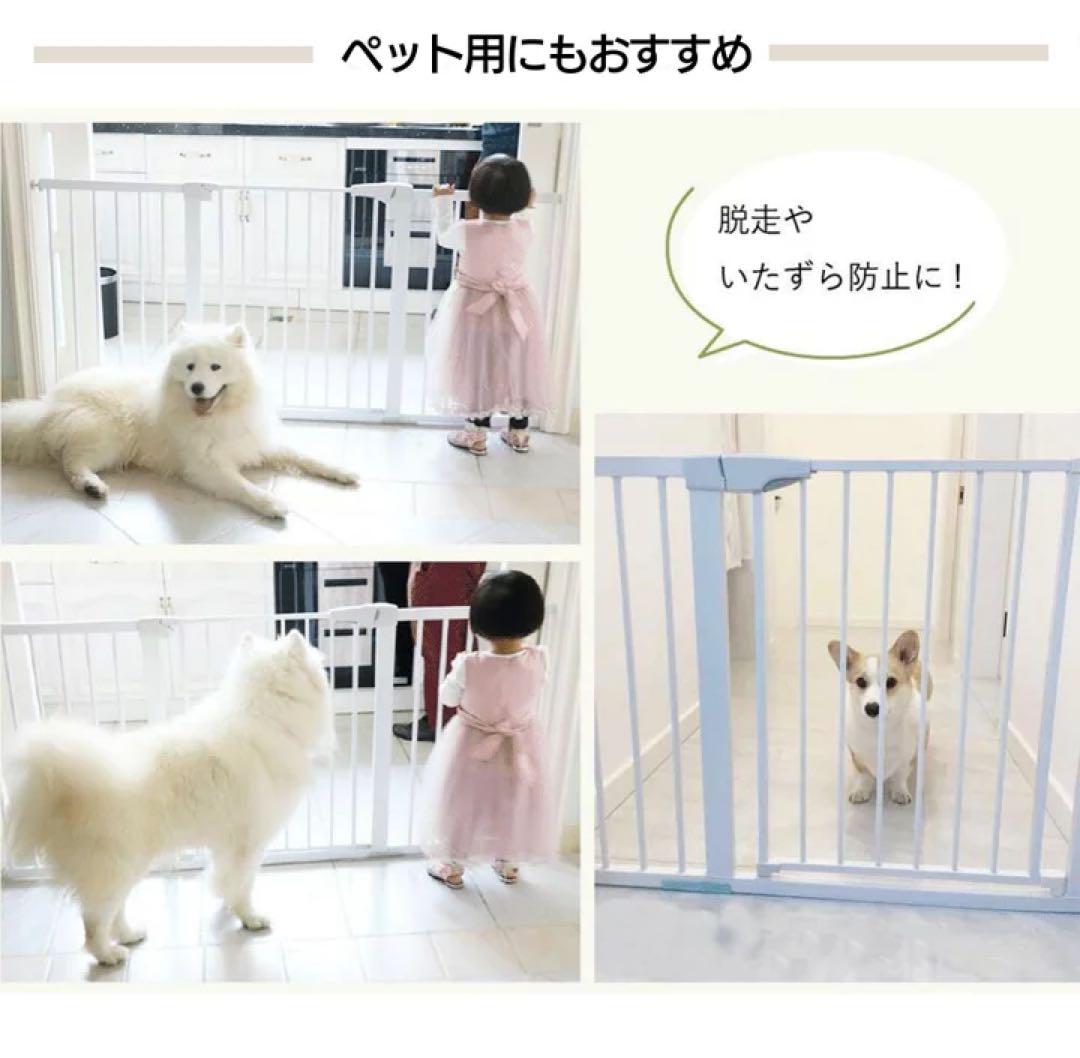 ペットゲート ドア付き ペット 柵 ベビーゲート 階段上 階段 階段下 キッチン
