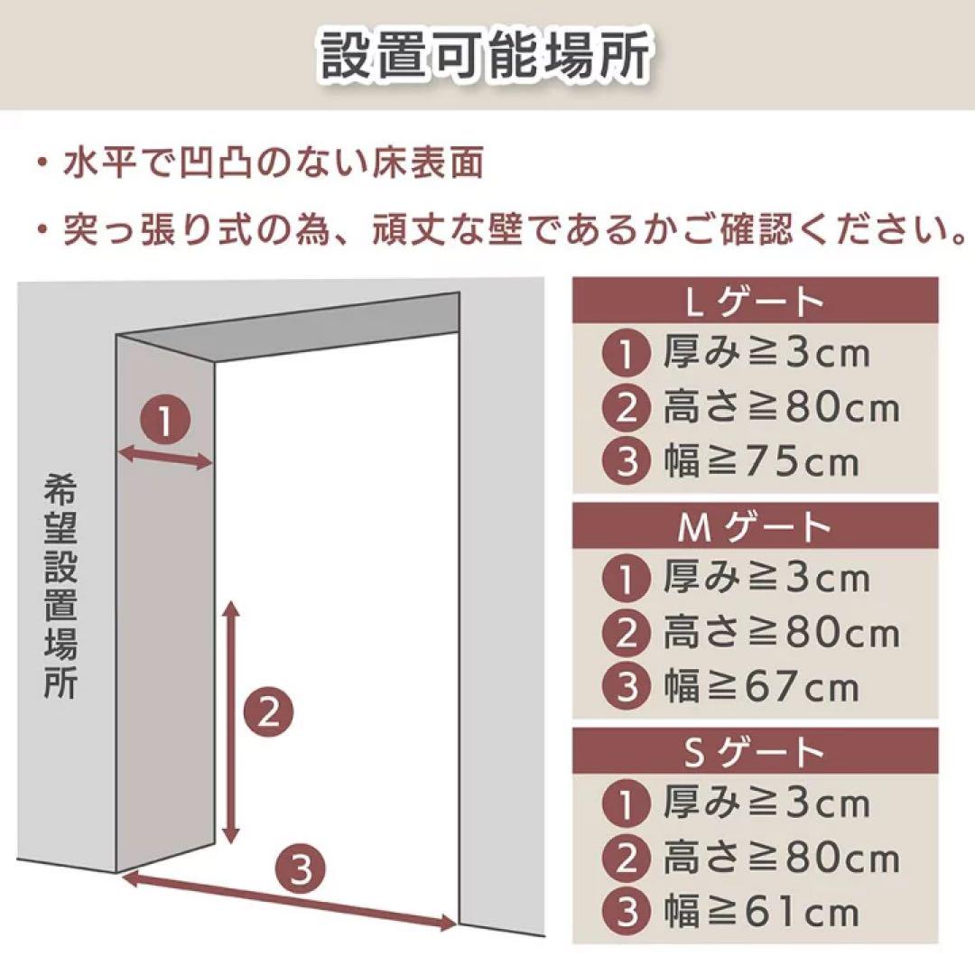 ペットゲート ドア付き ペット 柵 ベビーゲート 階段上 階段 階段下 キッチン