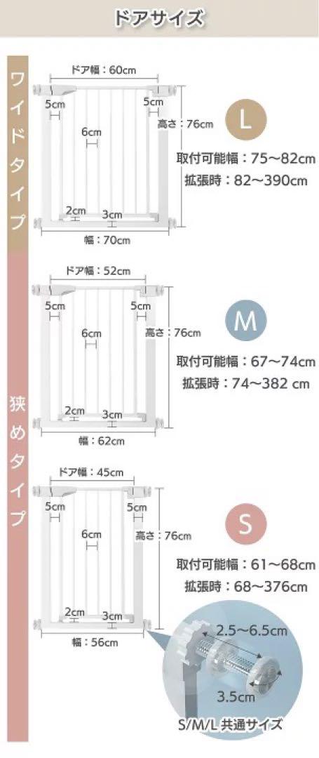 ペットゲート ドア付き ペット 柵 ベビーゲート 階段上 階段 階段下 キッチン
