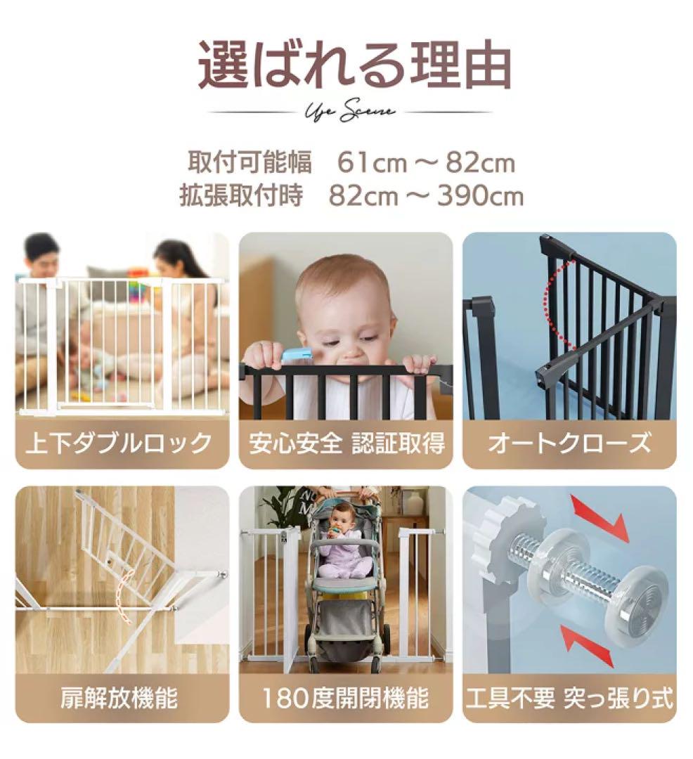 ペットゲート ドア付き ペット 柵 ベビーゲート 階段上 階段 階段下 キッチン