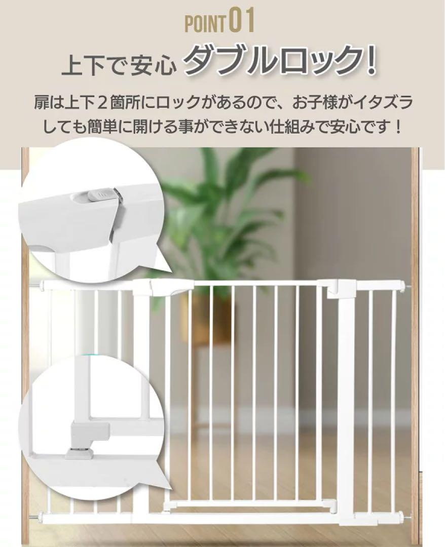ペットゲート ドア付き ペット 柵 ベビーゲート 階段上 階段 階段下 キッチン