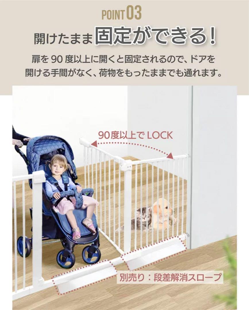 ペットゲート ドア付き ペット 柵 ベビーゲート 階段上 階段 階段下 キッチン