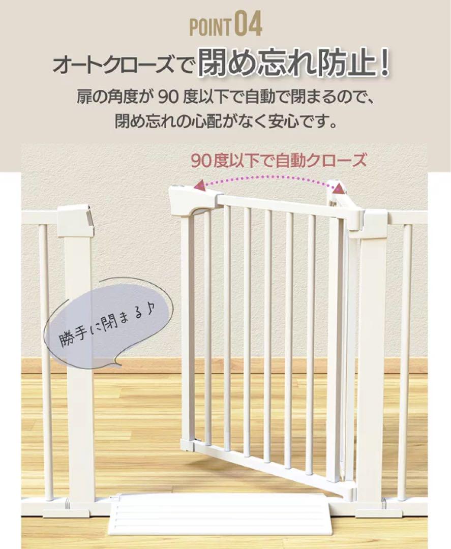 ペットゲート ドア付き ペット 柵 ベビーゲート 階段上 階段 階段下 キッチン