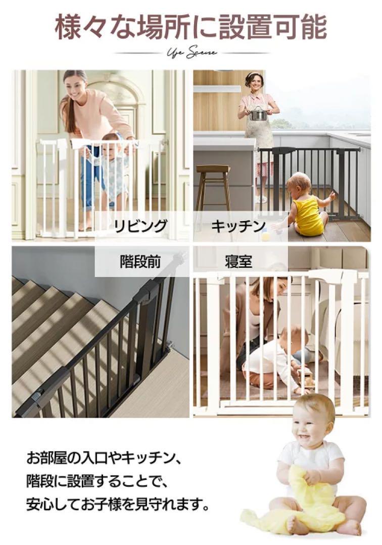 ペットゲート ドア付き ペット 柵 ベビーゲート 階段上 階段 階段下 キッチン