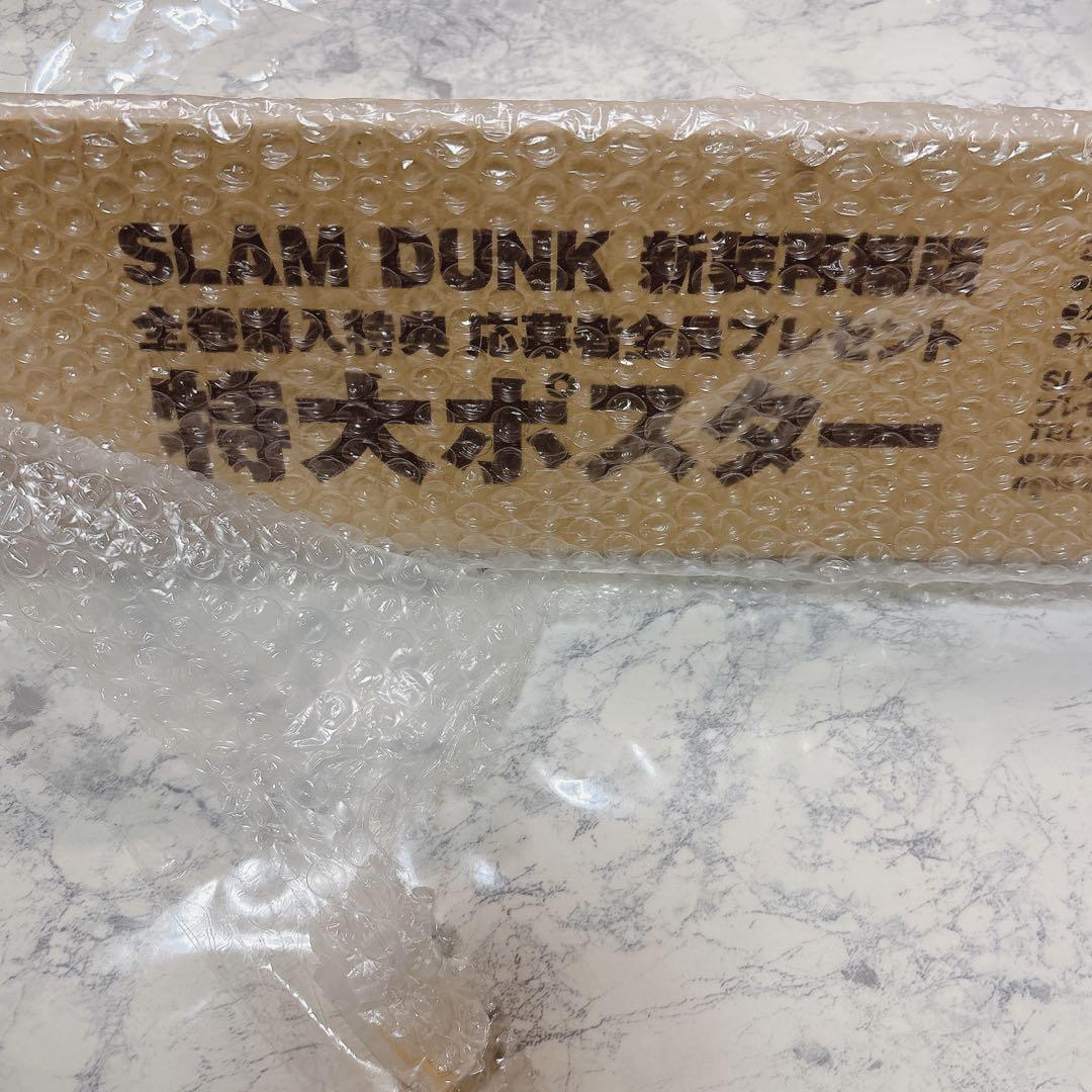 【新品・未開封】スラムダンク　布ポスター スラムダンク 布ポスター - メルカリ