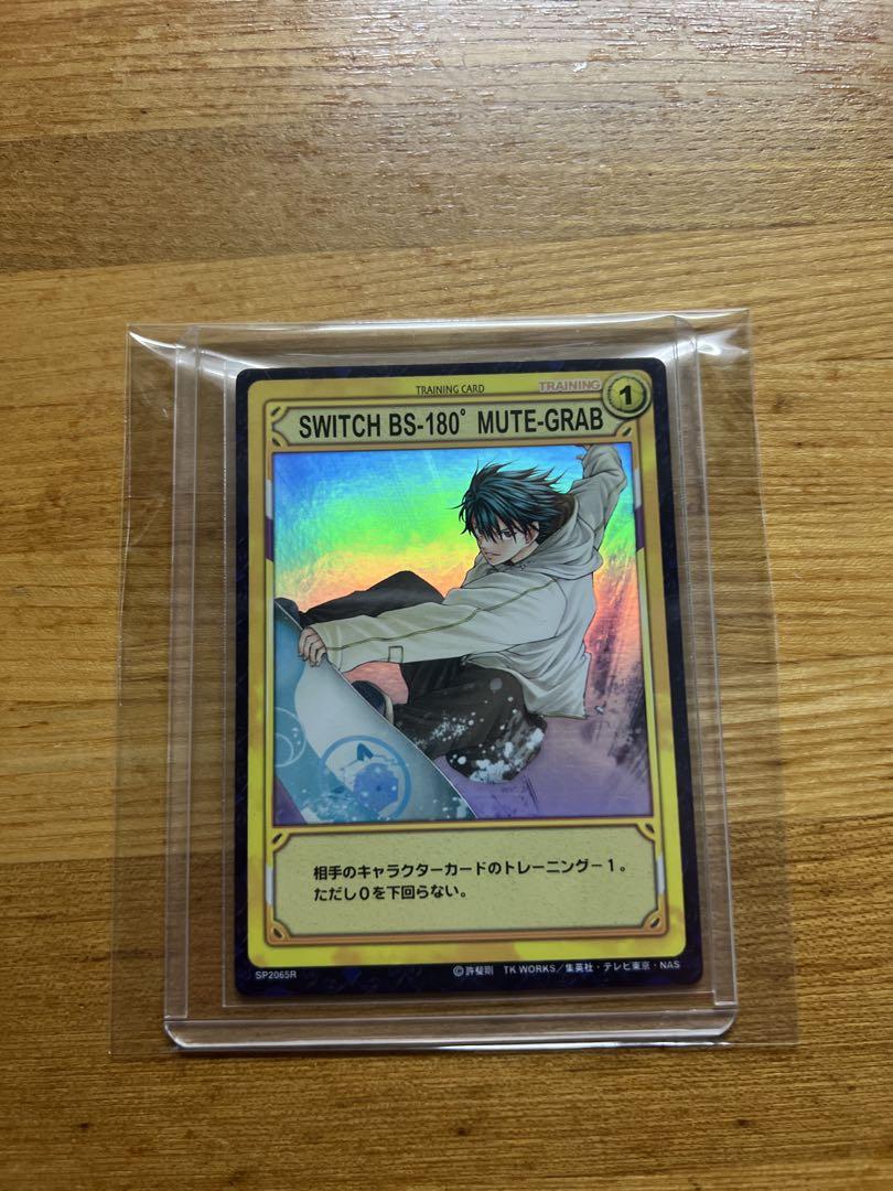 割引価格 BS-180° SWITCH TCG テニプリ MUTE-GRAB メルカリ - R その他
