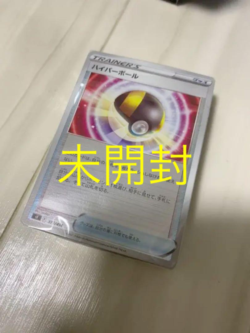 安い2022 スタートデッキ100 No.101 wTAHh-m25774084453 即納特価