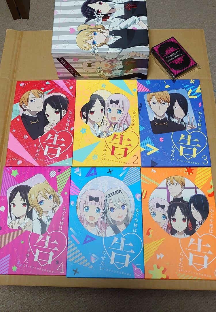 かぐや様は告らせたい Bluray1期 全巻セットアニメ BOX付