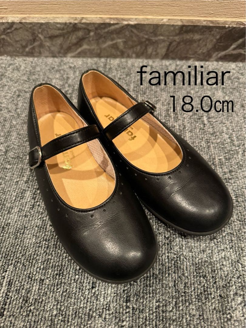 【familiar】ファミリア フォーマルシューズ 18.0cm   nブラック