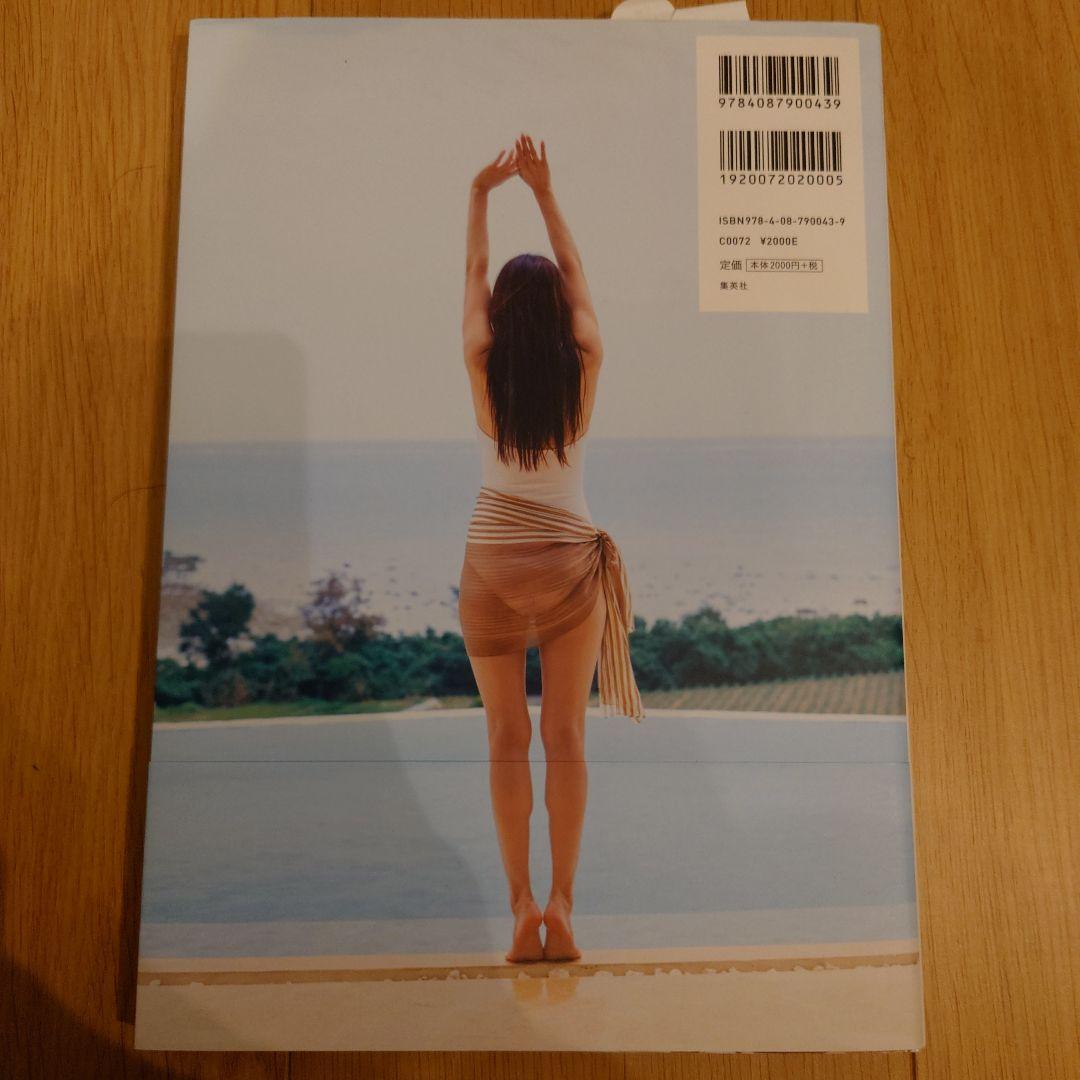 鷲見玲奈すみにおけない 最初で最後の写真集サイン入り - メルカリ