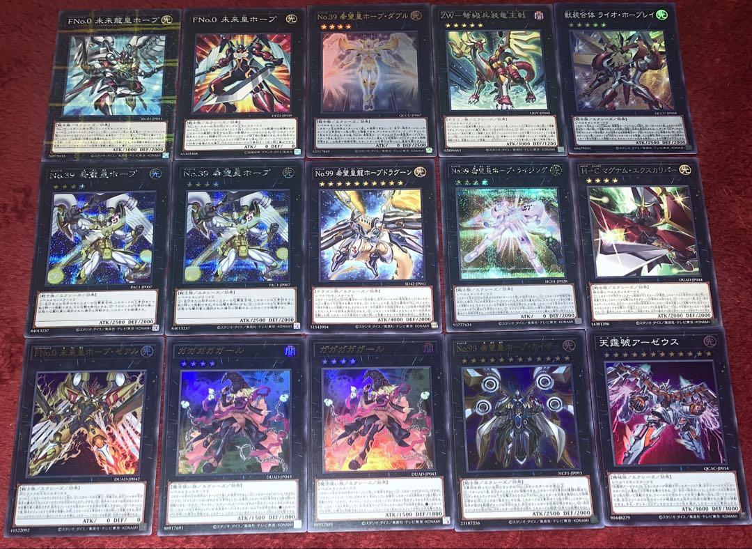 本格構築 オノマトホープデッキ ドドドドウォリアー ホープゼアル ガガガガガール 遊戯王 本格構築ホープゼアルデッキ40枚＋E X15枚 - メルカリ