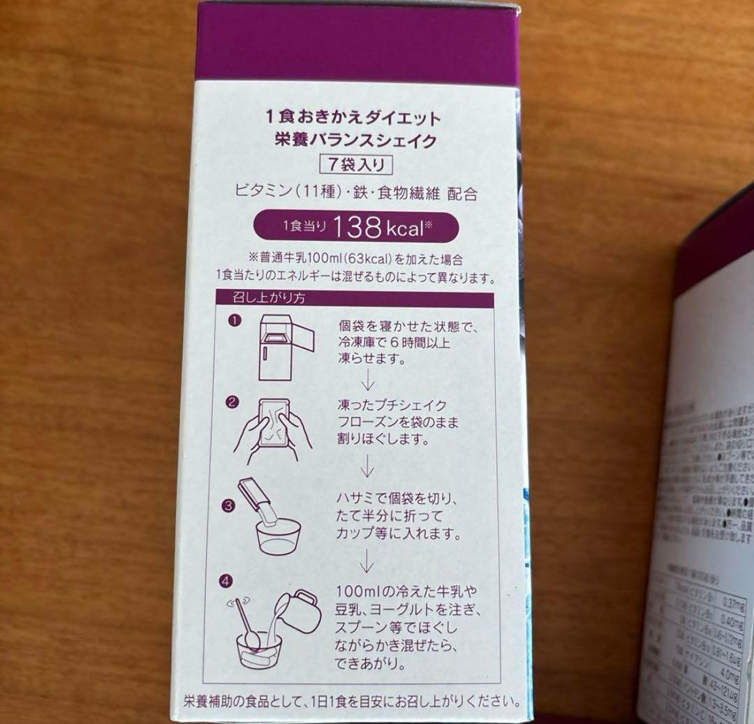 hina様 リクエスト 2点 まとめ商品 ヒナ様 リクエスト 2点