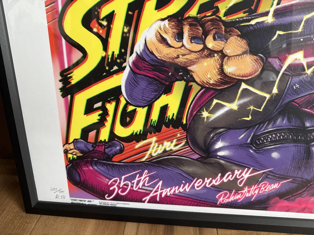 ロッキンジェリービーンSTREET FIGHTERジュリコラボ