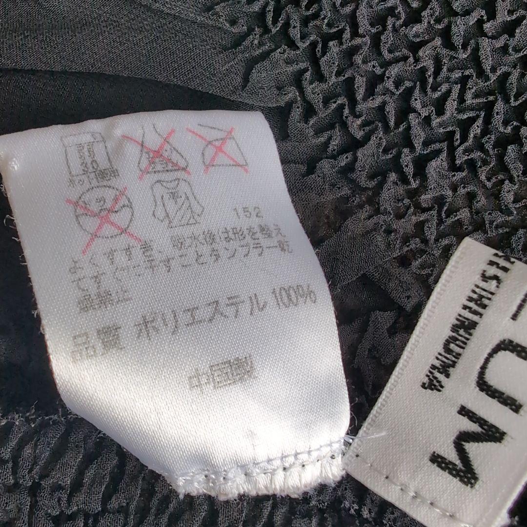 お値下げ　PEPLUM ヨシキヒシヌマ　フリル付き黒長袖カーディガン